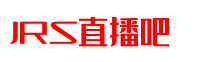 JRS直播吧